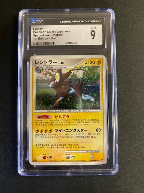 Luxray 2006 Japanese space-time creation 1st edition CGC 9 #466