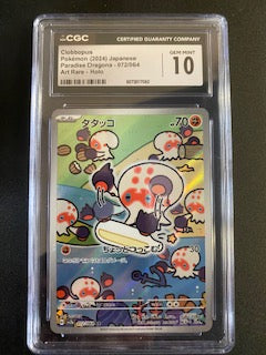 Clobbopus Japanese 072/064 CGC 10