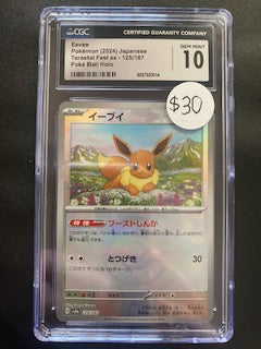 Eevee 2024 Japanese cgc 10 125