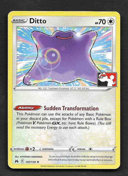 Ditto prize pack stamped #107