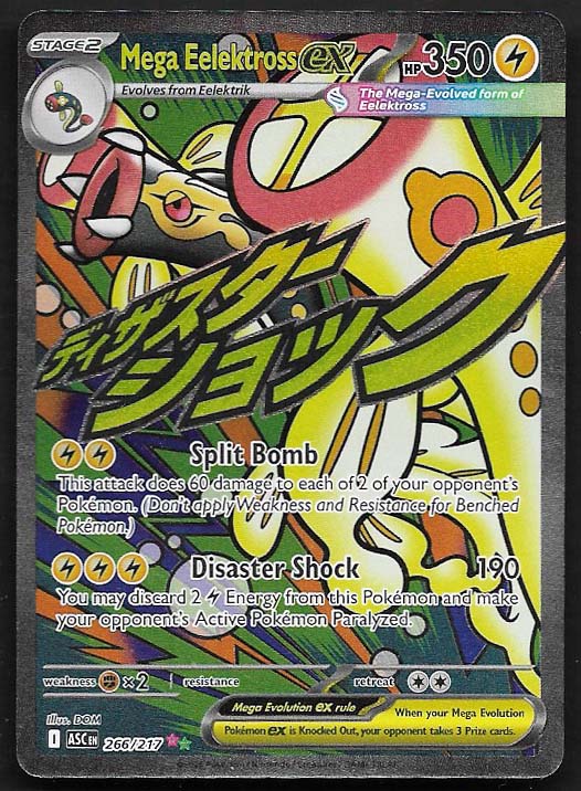 Mega Eelektross ex  266