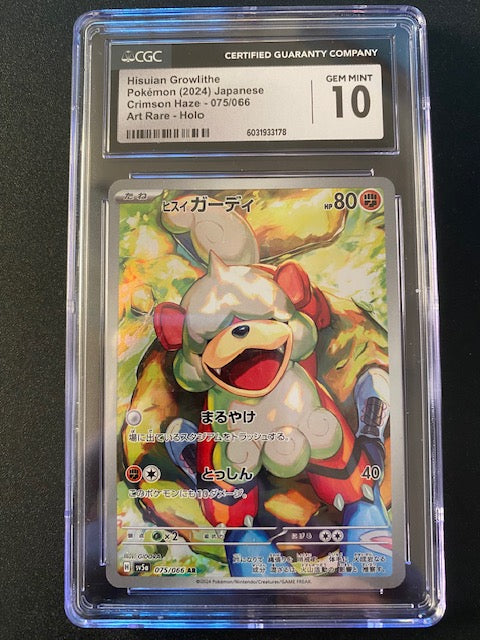 Hisuian Growlithe 2024 Crimson Haze Japanese 75/066  cgc 10