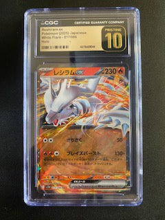Reshiram ex Japanese white flair 017/086  CGC Pristine 10
