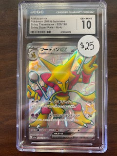 Alakazam ex Japanese 326  cgc 10