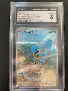 Squirtle japanese cgc 8  170/165