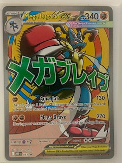 Mega Lucario ex  033