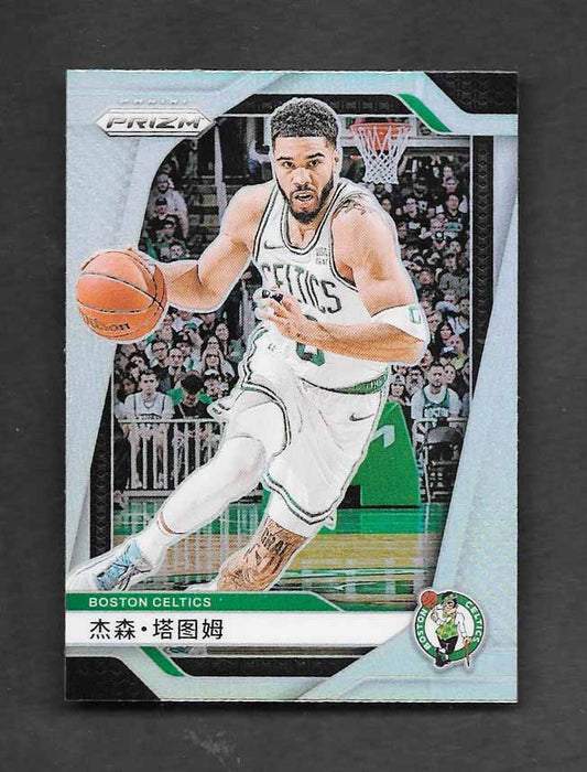 Tatum, Jayson 2024 Prizm China variation #103